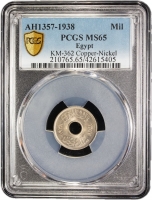 Египет 1 миллим AH 1357 (1938 г.), PCGS MS65, "Король Фарук I (1936 - 1952)"