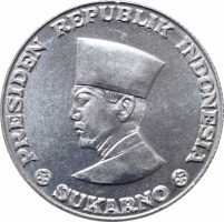 Индонезия 50 сенов 1962 г., BU, "Западный Ириан (1964 - 1971)"