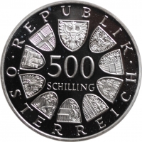 Австрия 500 шиллингов 1985 г., PROOF, "400 лет Грацскому университету имени Карла и Франца"