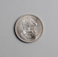 Германская Восточная Африка 1/4 рупии 1891 г., UNC, 'Король Вильгельм II (1888 - 1918)'