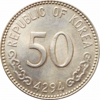 Южная Корея 50 вон KE 4294 (1961 г.), UNC, "Республика Корея (1953 - 1962)"