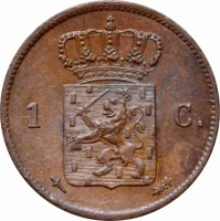 Нидерланды 1 цент 1860 г., UNC, "Король Виллем III (1849 - 1890)"
