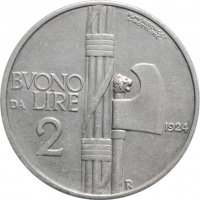Италия 2 лиры 1924 г., AU, "Король Виктор Эммануил III (1900 - 1946)"