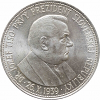 Словакия 20 крон 1939 г., BU, "Йозеф Тисо - первый президент Словацкой Республики"