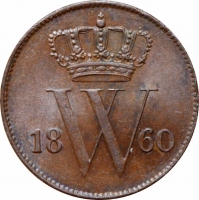 Нидерланды 1 цент 1860 г., UNC, "Король Виллем III (1849 - 1890)"