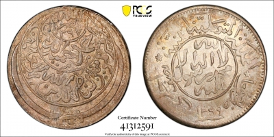 Йемен 1/2 риала AH 1369 (1949 г.), PCGS MS64, "Король Ахмед бен Яхья (1948 - 1962)"