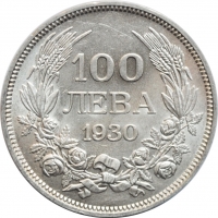 Болгария 100 левов 1930 г., UNC, "Царь Борис III (1918 - 1943)"
