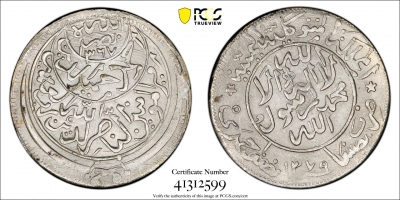 Йемен 1/2 риала AH 1379 (1959 г.), PCGS MS65+, "Король Ахмед бен Яхья (1948 - 1962)"
