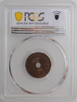 Фарерские острова 2 эре 1941 г., PCGS UNC Details, "Король Кристиан X (1941 - 1941)"
