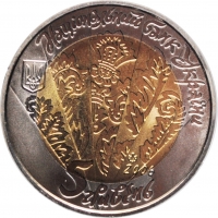 Украина 5 гривень 2006 г., BU, 'Народные музыкальные инструменты - Цимбали'
