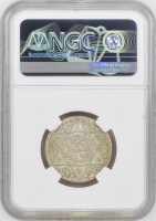 Марокко 2 1/2 дирхама AH 1299 (1882), NGC MS63, "Султан Хасан I (1873 - 1894)"