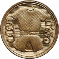 Бразилия 500 рейсов 1932 г., NGC MS67, "400 лет колонизации Бразилии" Top Pop