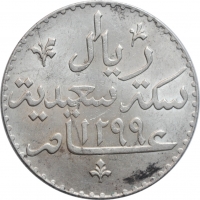 Занзибар 1 риял AH 1299 (1882 г.), NGC MS62, "Султан Баргаш ибн Саид (1870 - 1888)"