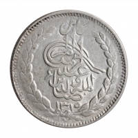 Афганистан 1 рупия 1898 г., XF, "Эмир Абдур Рахман-хан (1880 - 1901)"