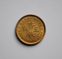 Гонконг 5 центов 1967 г., UNC, 'Королева Елизавета II (1955 - 1992)'