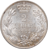 Сербия 2 динара 1912 г., UNC, "Король Пётр I Карагеоргиевич (1903 - 1918)" KM# 26.1