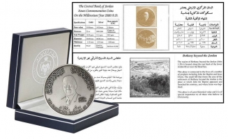 Иордания 10 динаров 2000 г., MATTE, "Тысячелетие и крещение Иисуса"