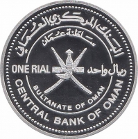 Оман 1 риал 2016 г., PROOF, "Национальные ремесла, металлургия"