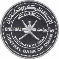 Оман 1 риал 2016 г., PROOF, "Национальные ремесла, гончарная промышленность"