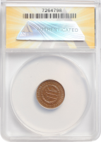 Финляндия 5 пенни 1918 г., ANACS AU55 Details, "Гражданская война - Трубы на аверсе"