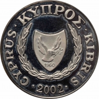 Кипр 1 фунт 2002, PROOF, "Бабочка"