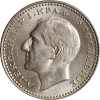 Югославия 50 динаров 1932 г., BU, "Король Александр I (1921 - 1934)" без КОВНИЦА А.Д.