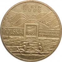 Польша 2 злотых 2008 г., UNC, "XXIX летние Олимпийские игры, Пекин 2008"
