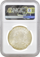 Чехословакия 50 крон 1955 г., NGC MS63, "10 лет освобождению от Германии"