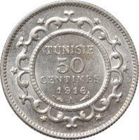 Тунис 50 сантимов AH 1335 (1916 г.), UNC, "Французский протекторат (1890 - 1957)"