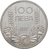 Болгария 100 левов 1937 г., UNC, "Царь Борис III (1918 - 1943)"