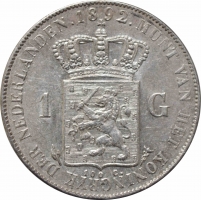 Нидерланды 1 гульден 1892 г., AU, "Королева Вильгельмина (1890 - 1948)"