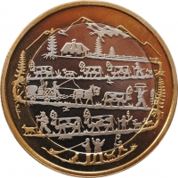 Швейцария 10 франков 2015 г., BU, "Праздник Альмабтриб"