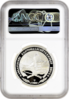 Швейцария 50 франков 1988 г., NGC PF70 UC, "Стрелковый фестиваль в Бругге" Top Pop