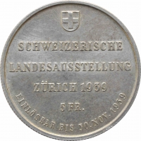 Швейцария 5 франков 1939 г., UNC, "Выставка в Цюрихе"