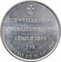 Швейцария 5 франков 1939 г., UNC, "Выставка в Цюрихе"