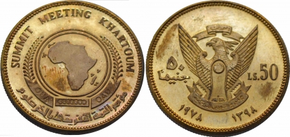 Судан 5, 10, 25, 50 фунтов 1978 г., ESSAI PROOF, "Встреча Организации африканского единства, Хартум''