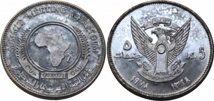 Судан 5, 10, 25, 50 фунтов 1978 г., ESSAI PROOF, "Встреча Организации африканского единства, Хартум''