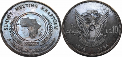 Судан 5, 10, 25, 50 фунтов 1978 г., ESSAI PROOF, "Встреча Организации африканского единства, Хартум''