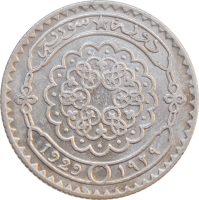 Сирия 25 пиастров 1929 г., AU, "Французский протекторат (1921 - 1945)''
