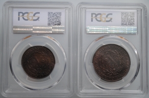 Остров Терсейра 5 и 10 рейсов 1830 г., PCGS MS62-63, "Мария II в изгнании (1828 - 1833)"