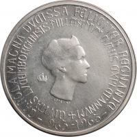 Люксембург 250 франков 1963 г., UNC, "Тысячелетие города Люксембург"