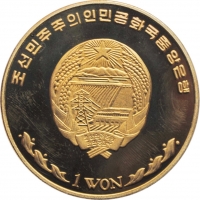 Северная Корея 1 вон 2003 г., PROOF, "Пароход "Koenigin Maria"