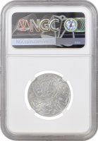 Йемен 1/40 риала AH 1375 (1956 г.), NGC MS66, "Король Ахмед бен Яхья (1948 - 1962)" Top Pop