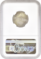 Тоскана 5 кваттрини 1830 г., NGC MS66, "Великий герцог Леопольд II (1824 - 1859)" Top Pop