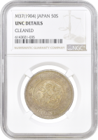 Япония 50 сенов 1904 г., NGC UNC Details, "Император Муцухито (Мэйдзи) (1868 - 1912)"