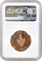 Трапезундская Империя 10 сантимов 1955 г., NGC PF65 RD, "Марио Бернардо Анджело Комнену" (тираж 100 шт.)