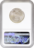 Сан-Марино 10 лир 1937 г.R , NGC MS65, "Республика Сан-Марино (1864 - 1938)"