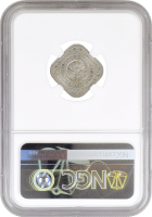 Нидерланды 5 центов 1936 г., NGC MS65, "Королева Вильгельмина (1890 - 1948)"