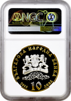 Болгария 10 левов 2010 г., NGC PF69 UC, "140 лет Болгарскому экзархату"