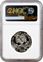 Босния и Герцеговина 14 экю 1995 г., NGC PF70 UC, "Мир - Аллегорическая Европа" Top Pop